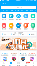 旅游圈 v3.4.01 app下载 截图