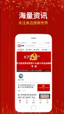 盘江煤电 v1.0.1 app下载 截图