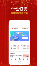 盘江煤电 v1.0.1 app下载 截图