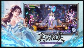 我在江湖之神魔道 v1.0 官方正版 截图