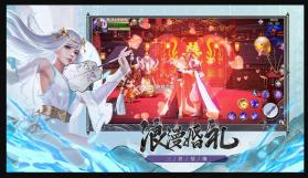 我在江湖之神魔道 v1.0 官方正版 截图