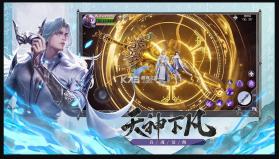 我在江湖之神魔道 v1.0 官方正版 截图