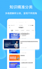 云赋能 v1.5.3 APP 截图