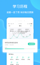 云赋能 v1.5.3 APP 截图