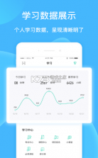 云赋能 v1.5.3 APP 截图