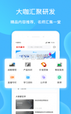 云赋能 v1.5.3 APP 截图