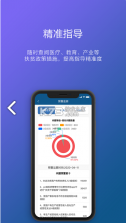 渝扶贫 v1.1.1 app下载并安装（渝扶通） 截图