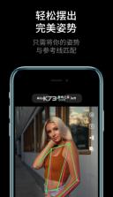 airycam v1.9.4 相机下载 截图