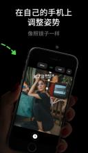 airycam v1.9.4 相机下载 截图