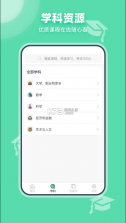 可汗学院 v7.5.1 中文版app 截图