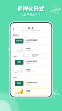 可汗学院 v7.5.1 中文版app 截图
