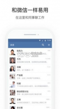 智慧网监 v2.6.961004 平台app 截图