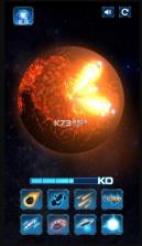 星球毁灭模拟器 v2.0 最新版 截图