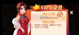 天天爱柳州麻将 v5.0.3 安卓最新版本 截图