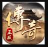 散人打金传奇 v1.1 手游