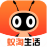 蚁淘生活 v2.9.16 app下载