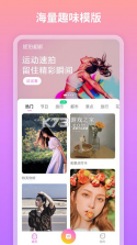 妮拍相机 v1.1.9.101 app 截图