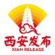 西安发布appv3.0.16