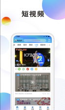 西安发布 v3.0.12 app 截图