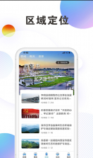 西安发布 v3.0.12 app 截图