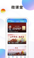 西安发布 v3.0.12 app 截图