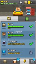 Make more! v3.5.10 中文破解版下载 截图