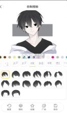 和平捏脸大全 v2.0 app下载 截图