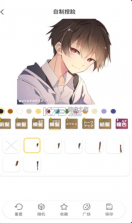 和平捏脸大全 v2.0 app下载 截图