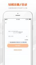 深i学 v1.1.6 app 截图