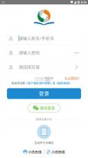 优教信使 v4.2.7 教育平台登录app 截图