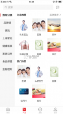 同学会 v1.14.3 app下载 截图