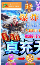 青丘奇缘 v1.0 无限仙玉版 截图