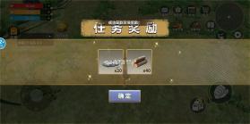 蛮荒进化生存 v1.0.0 破解版 截图