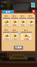 万宁军棋 v1.0.0 游戏 截图