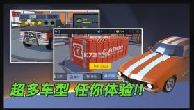 我的停车场 v1.9.21 官方版 截图