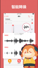 随声鹿 v16.2.5 app 截图