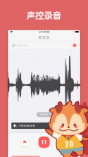 随声鹿 v16.2.5 app 截图