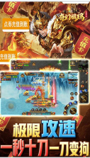 奇幻祖玛 v1.0.0 折扣充值版 截图