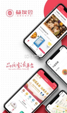 益友会 v4.5.4 app下载 截图