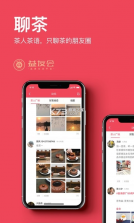 益友会 v4.5.4 app下载 截图