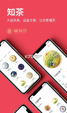 益友会 v4.5.4 app下载 截图