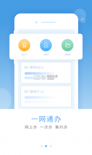 我的永州 v1.5.4.1 app下载安装(永在线) 截图