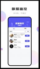 轻抖 v3.1.300 app 截图