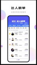 轻抖 v3.1.300 app 截图