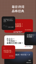 小组件盒子 v1.27.18 软件下载 截图