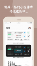 小组件盒子 v1.27.18 软件下载 截图