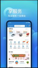 中国大地 v2.3.20 保险超级app下载安装(中国大地超A) 截图