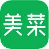 美菜网 v7.1.0 app下载安装(美菜商城)