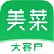 美菜大客户app下载v4.1.0