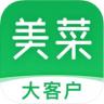 美菜大客户 v3.2.0 app下载